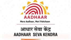 UIDAI Informs Regulations for Private Organizations to Conduct Aadhaar Authentication